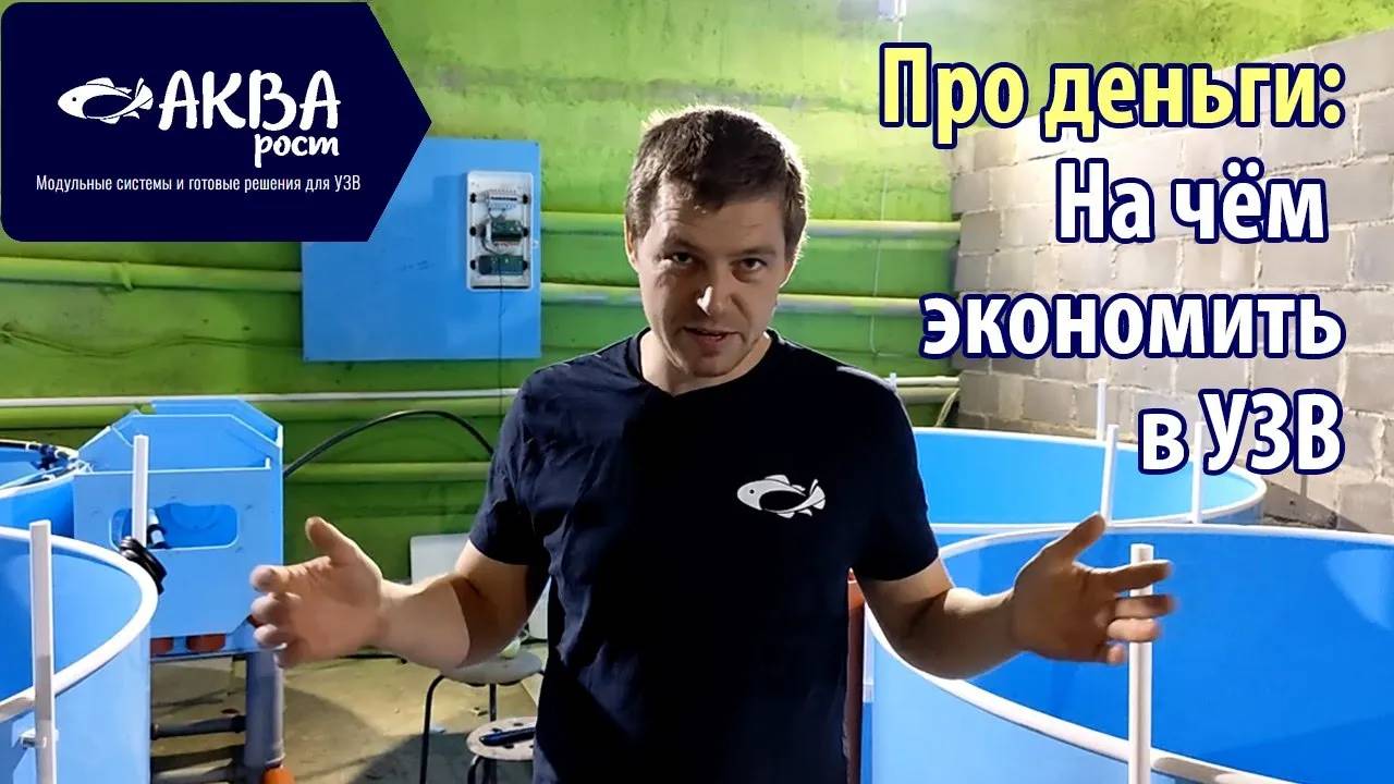 На чем можно съэкономить при постройке УЗВ смотреть онлайн