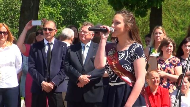 Последний звонок, май 2017 г. смотреть онлайн