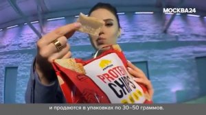 Протеиновые чипсы - За и Против