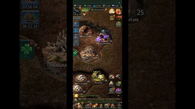 Ant Legion. Промокод.