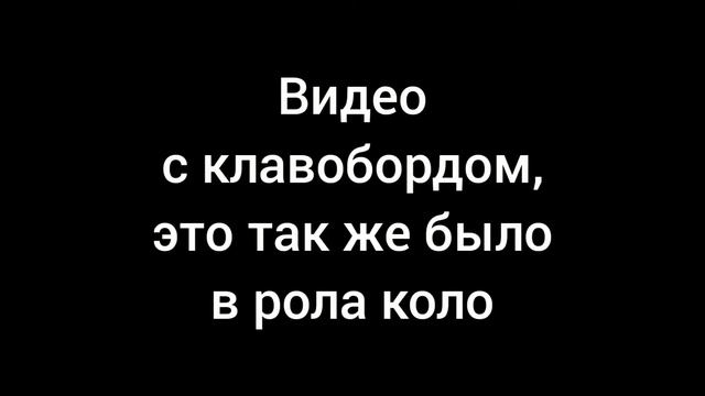 ROLA KOLO ZP R.I.P