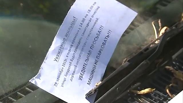 Уборка улиц смотреть онлайн