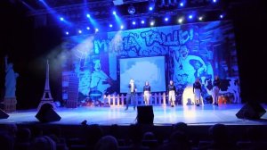 МУНЧА ТАШЫ/ЯҢА ЕЛ БЕЛӘН!