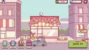 [6] Хорошая пицца, Отличная пицца - Прохождение без комментариев