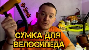 Доделал ремень, пошив сумки, конкурс и не только.