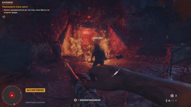 Far Cry 6_#27 смотреть онлайн