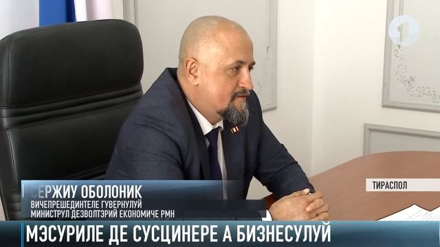 Кум а фост - 20/03/20 смотреть онлайн