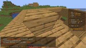 играю на smileworld | 1 часть