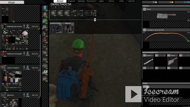 SCUM. #9 Город невезения.
