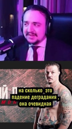 Симонов - Легендарная Личность #shorts