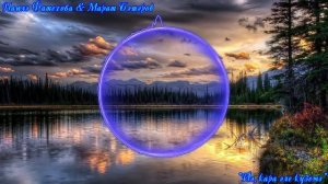 Наиля Фатяхова & Марат Башаров - Йэ, кара эле куземэ [Татарские Песни]