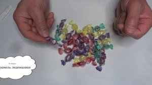 Взял на пробу Конфеты Карамель Леденцовая со Вкусом Чёрной Смородины Мяты Ананаса Вишни