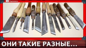 токарный резец мейсель