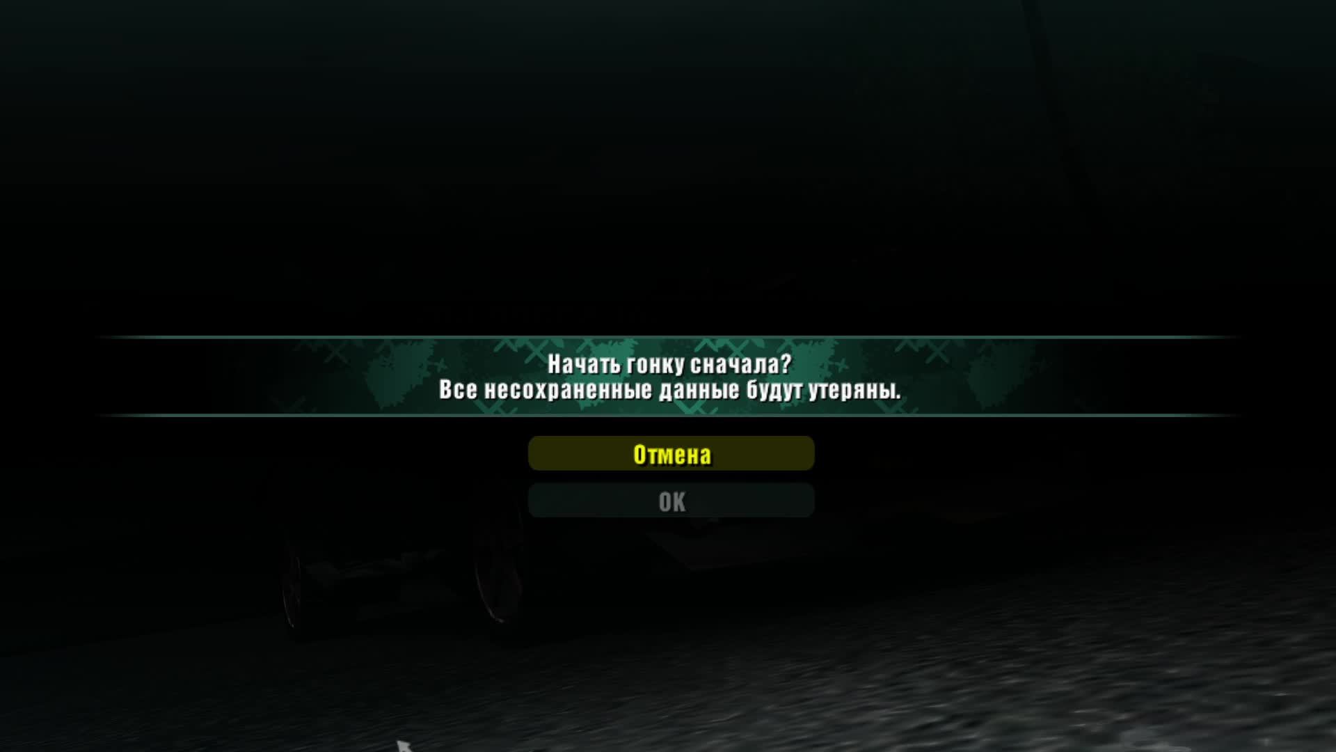 Need For Speed - Carbon