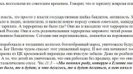 1479. О ностальгии по советским временам.