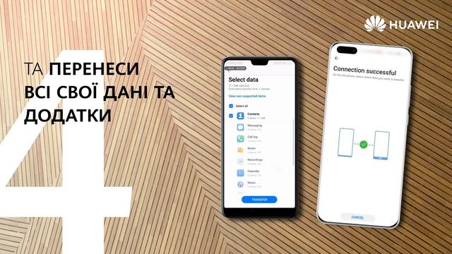 Huawei Phone Clone смотреть онлайн