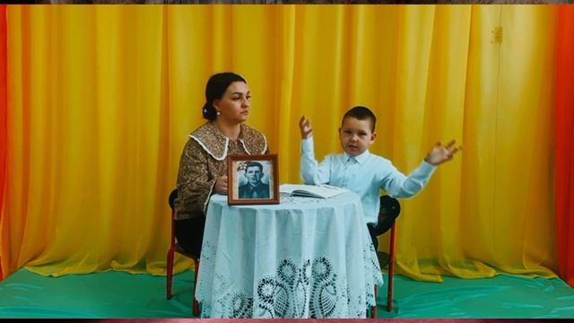 ДОУ 12_Камышловский городской округ_Семья Юрченко стихотворение Разговор о войне
