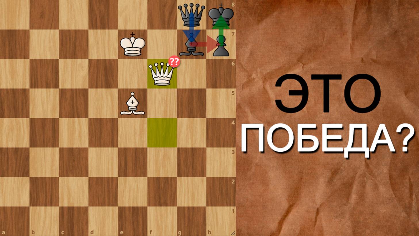 ПОЧЕМУ только ГЕНИЙ ШАХМАТ РЕШИТ этот ЭТЮД?!