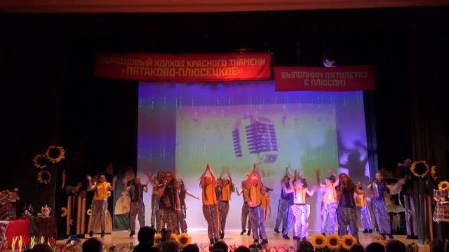 Будни и праздники в родном колхозе "Пятаково-Плюсецкое"