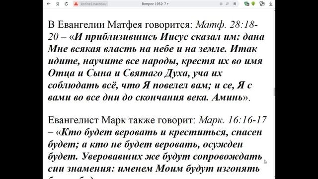 1952.  Святые разумели ли неполноценность молитвы на непонятном языке?