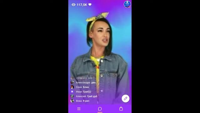 Стрим игры "Клевер".150 к смотреть онлайн