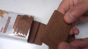 Взял на пробу Печенье Шоколадное Сахарное. Обзор покупки