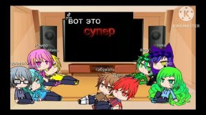 реакция 13 карт на вару  3