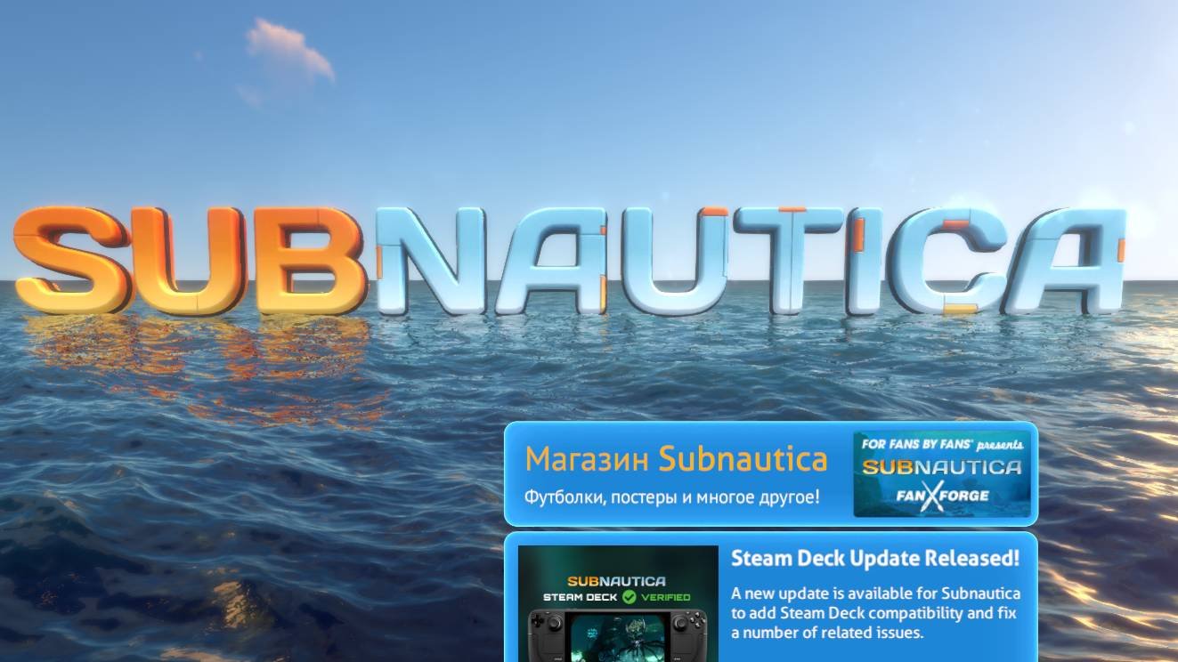 Subnautica