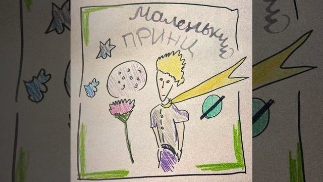 Почему_то_детство (#51)
