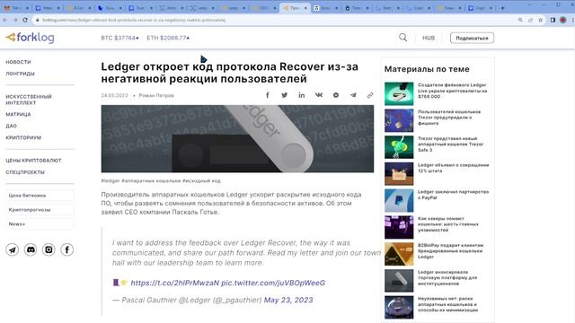 ЛУЧШИЕ КОШЕЛЬКИ НА СЛУЧАЙ БЛОКИРОВКИ! ТОП КОШЕЛЬКОВ ДЛЯ ХРАНЕНИЯ КРИПТОВАЛЮТЫ В 2023-2025 смотреть онлайн