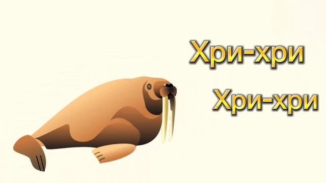 Звуки животных/ Как говорят животные/ Песенки про животных #песенкидлядетей #песенки