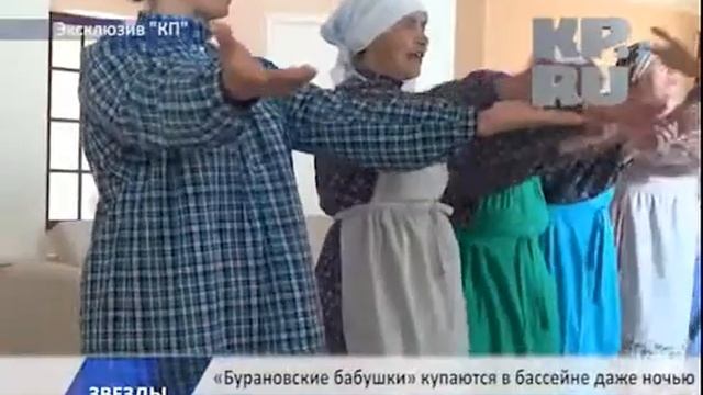 Бурановские бабушки отдыхают и репетируют в Баку смотреть онлайн