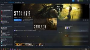 Что делать если не работают сохранения сталкер? Решение! Все игры серии