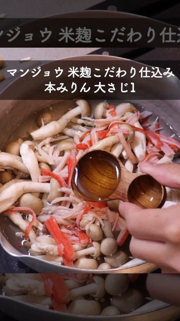 ふわとろ食感が病みつきになる!! #shorts
