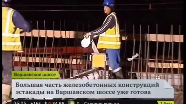 2014.06.06 Заливка 3-го пролёта смотреть онлайн