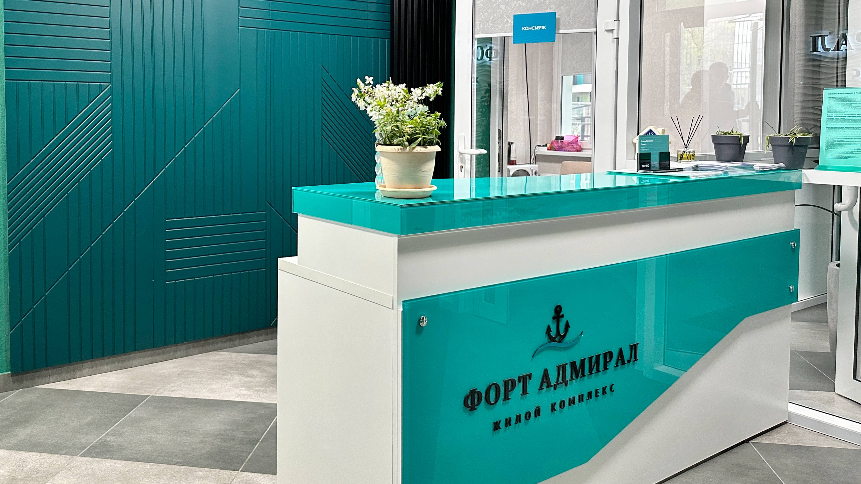 1-к квартира 41.8 кв.м ЖК Форт Адмирал, Туапсе