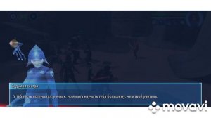 SWGOH Прохождение события на Гранд-инквизитора (Часть 1)