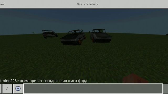 слив мода жиго форд смотреть онлайн