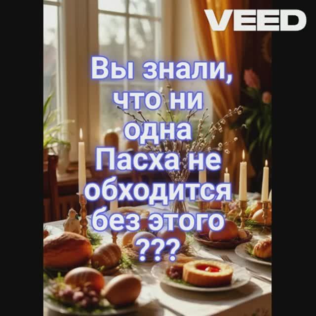 С ПРАЗДНИКОМ!!! С ПАСХОЙ!!!