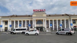 История вокзала (Свердловск-Пассажирский) Екатеринбург-Пассажирский (2007-2024)
