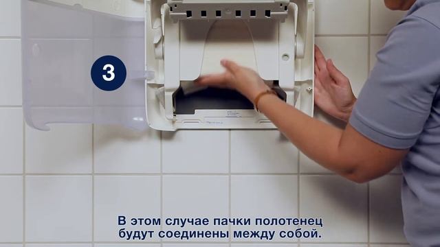 TORK Peakserve пиксерв первая заправка диспенсера смотреть онлайн