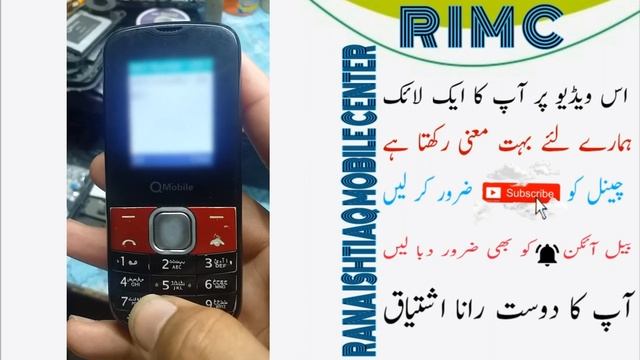 Q Mobile L9 IMEI Change Code 2020 || Q Mobile L9 IMEI Change Without Computer 2020