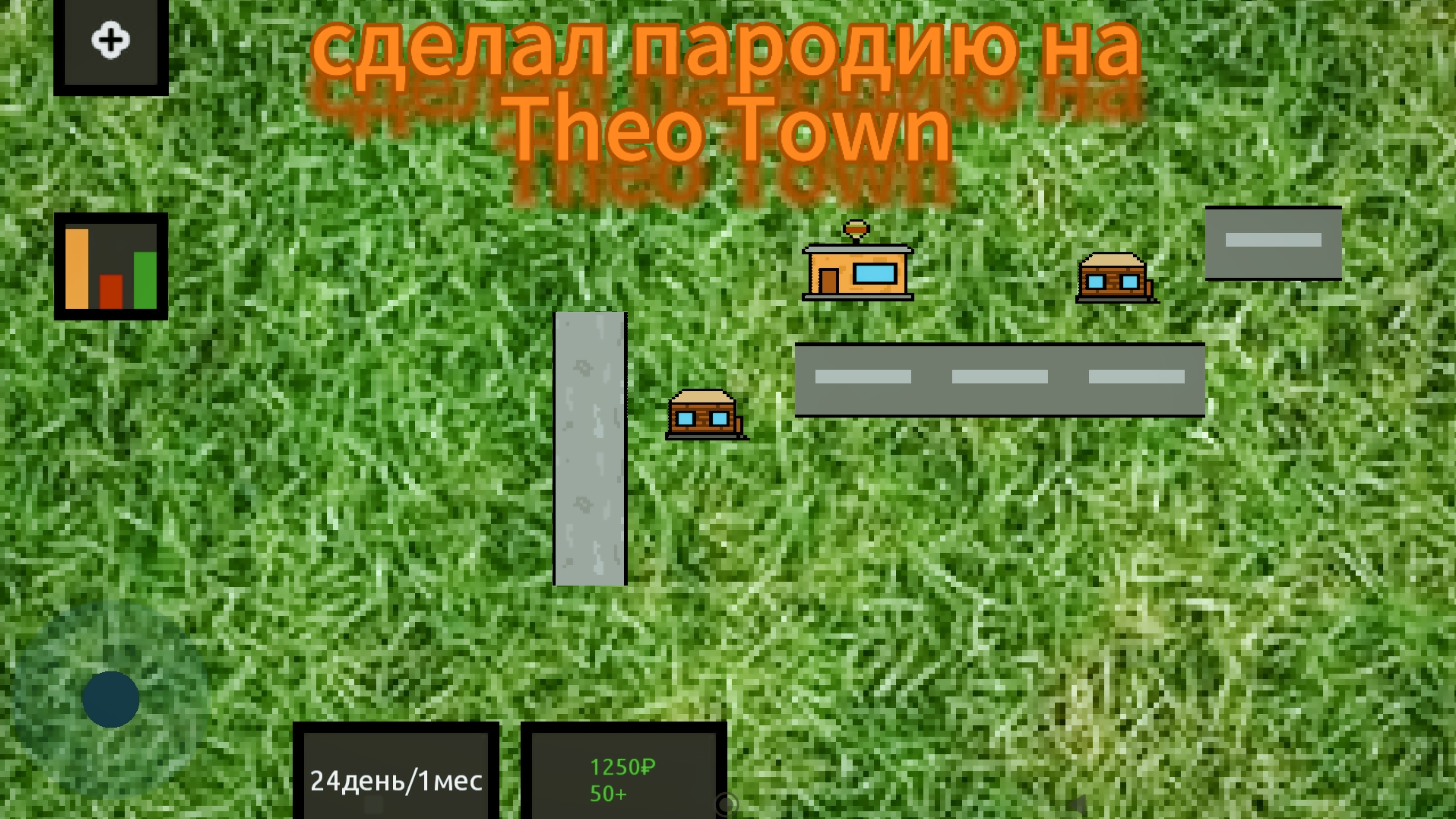 сделал пародию на theo town в ccode