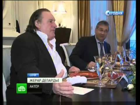 Перешли на «ты»  россиянин Депардье пообедал с Путиным    Видео НТВ Ru