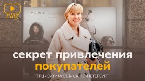 Какие витрины лучше «затягивают» покупателей в магазин? Тренды в оформлении витрин