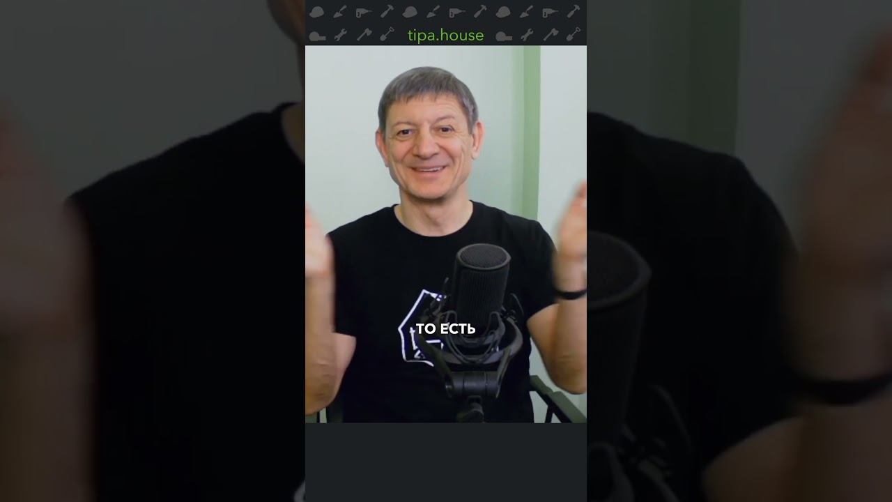 Как газобетон высасывает адгезию!