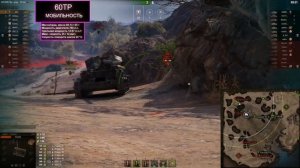WOT/ГАЙД/ОБЗОР 60TP LEWANDOWSKIEGO/КАК ИГРАТЬ НА 60TP LEWANDOWSKIEGO ?