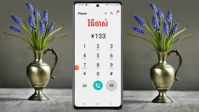 របៀបដូរលុយSmartថ្មី2023 / How to change money smart 2023 смотреть онлайн