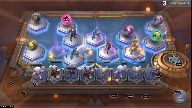 Магические шахматы MLBB онлайн смотреть онлайн