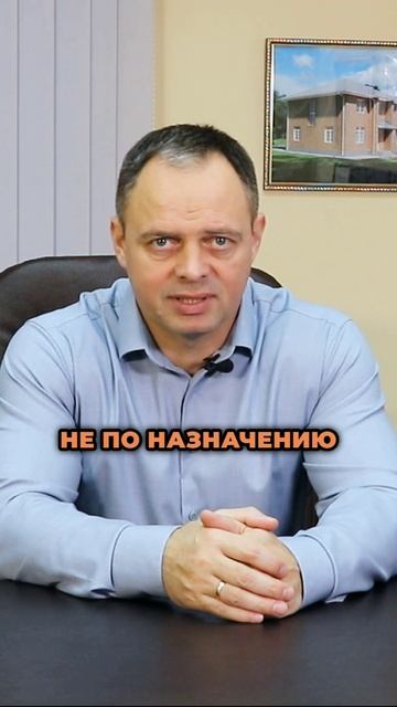 Освоение земельного участка